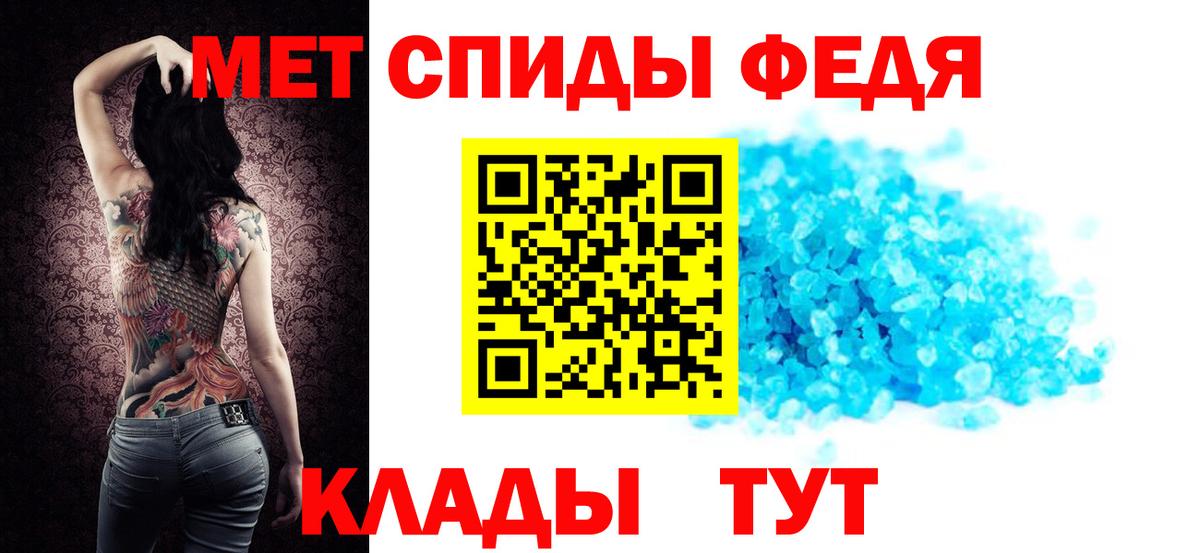 АМФ 98% Чебаркуль