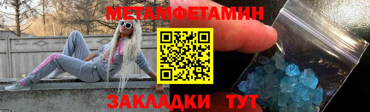 АМФ  Amphetamine  Чебаркуль  Amphetamine 97%  Вход с VPN 