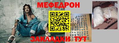 прущие грибы Славгород