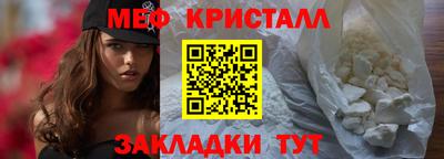 прущие грибы Славгород