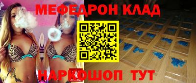 прущие грибы Славгород