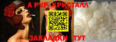 прущие грибы Славгород