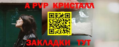 прущие грибы Славгород