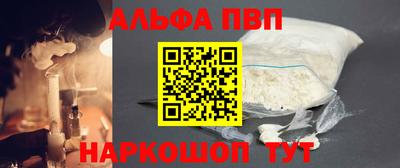прущие крисы Славянск-на-Кубани