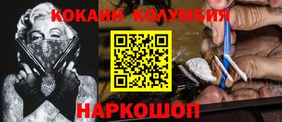 прущие крисы Славянск-на-Кубани