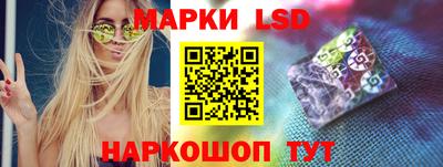 прущие крисы Славянск-на-Кубани