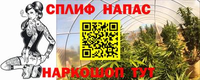 ALPHA-PVP Старая Купавна
