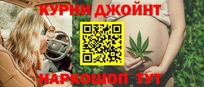 прущие крисы Славянск-на-Кубани