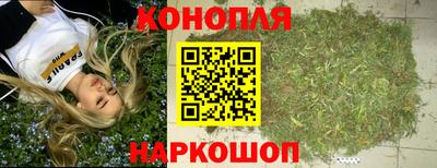 дистиллят марихуана Сланцы