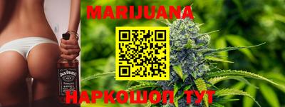 дистиллят марихуана Сланцы