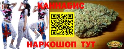 дистиллят марихуана Сланцы