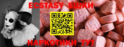 прущие крисы Славянск-на-Кубани