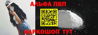 дистиллят марихуана Сланцы