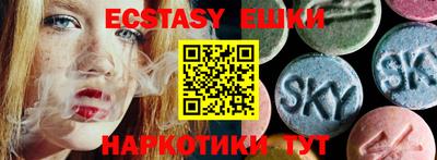 прущие крисы Славянск-на-Кубани