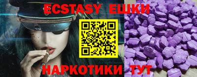 прущие крисы Славянск-на-Кубани