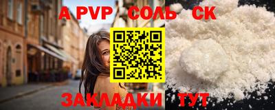 дистиллят марихуана Сланцы
