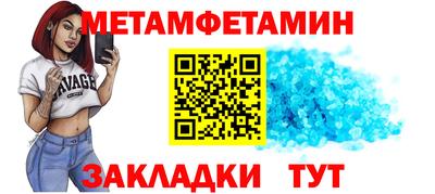 MESCALINE Ставрополь