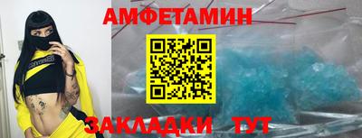MESCALINE Ставрополь