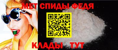 прущие грибы Славгород