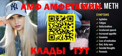 прущие грибы Славгород