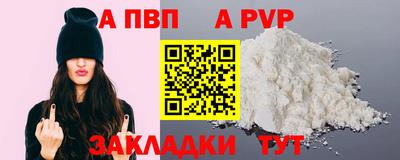 прущие грибы Славгород