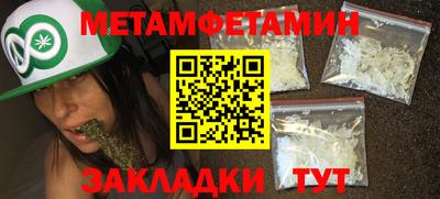 прущие грибы Славгород