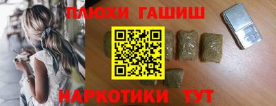 прущие грибы Славгород