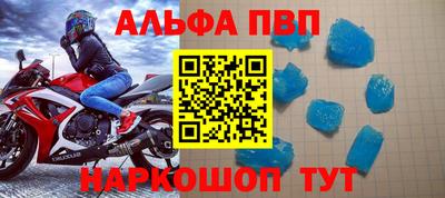 дистиллят марихуана Сланцы