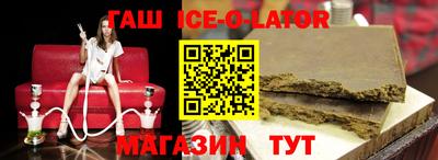 прущие грибы Славгород