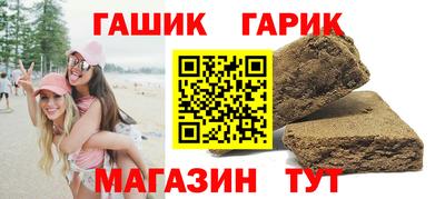 прущие крисы Славянск-на-Кубани