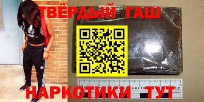 прущие крисы Славянск-на-Кубани