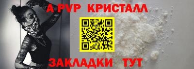 прущие крисы Славянск-на-Кубани