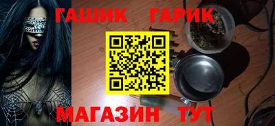 прущие крисы Славянск-на-Кубани