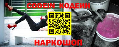 прущие грибы Славгород