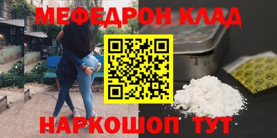 ALPHA-PVP Старая Купавна