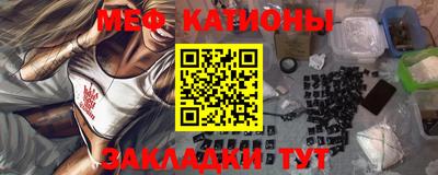 прущие крисы Славянск-на-Кубани