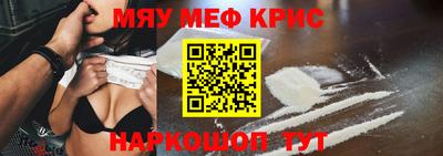 прущие грибы Славгород