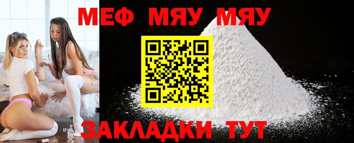 Лсд 25  Вход с VPN  Марихуана  ЭКСТАЗИ  МЕФ кристаллы  Чебаркуль  Гашиш 