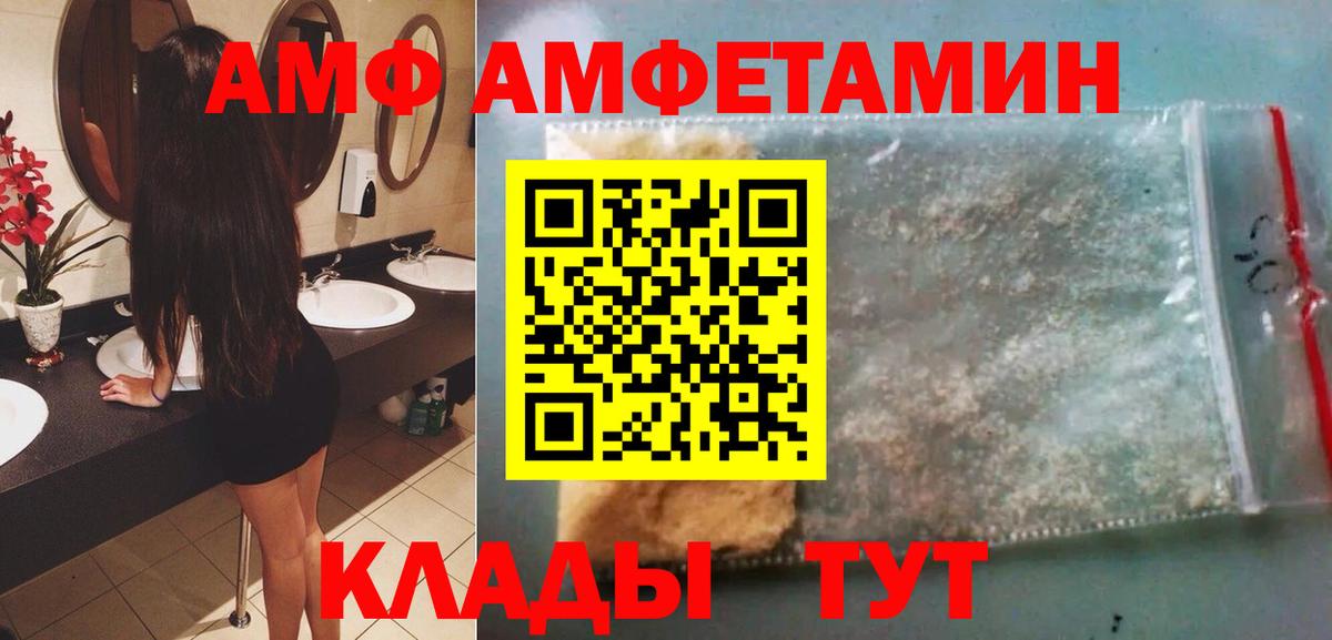 ЭКСТАЗИ Чебаркуль